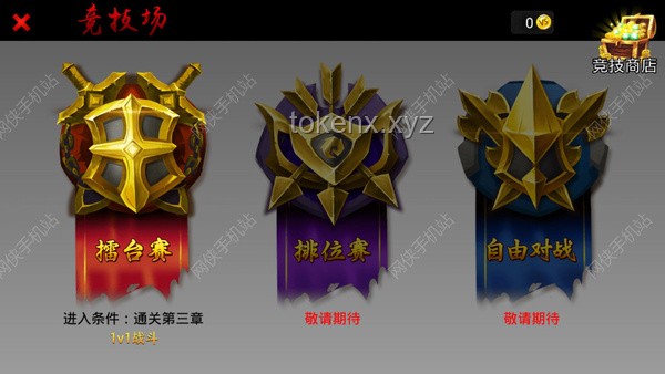 八种族锦标赛（重赛）问题解决方案：火柴人 & 彩色弹珠大战【Z Arcade】赛事优化