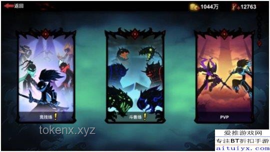 八种族锦标赛（重赛）问题解决方案：火柴人 & 彩色弹珠大战【Z Arcade】赛事优化
